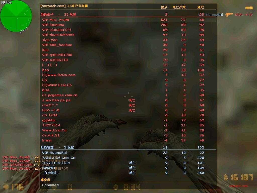 dvubb 图片点击可在新窗口打开查看