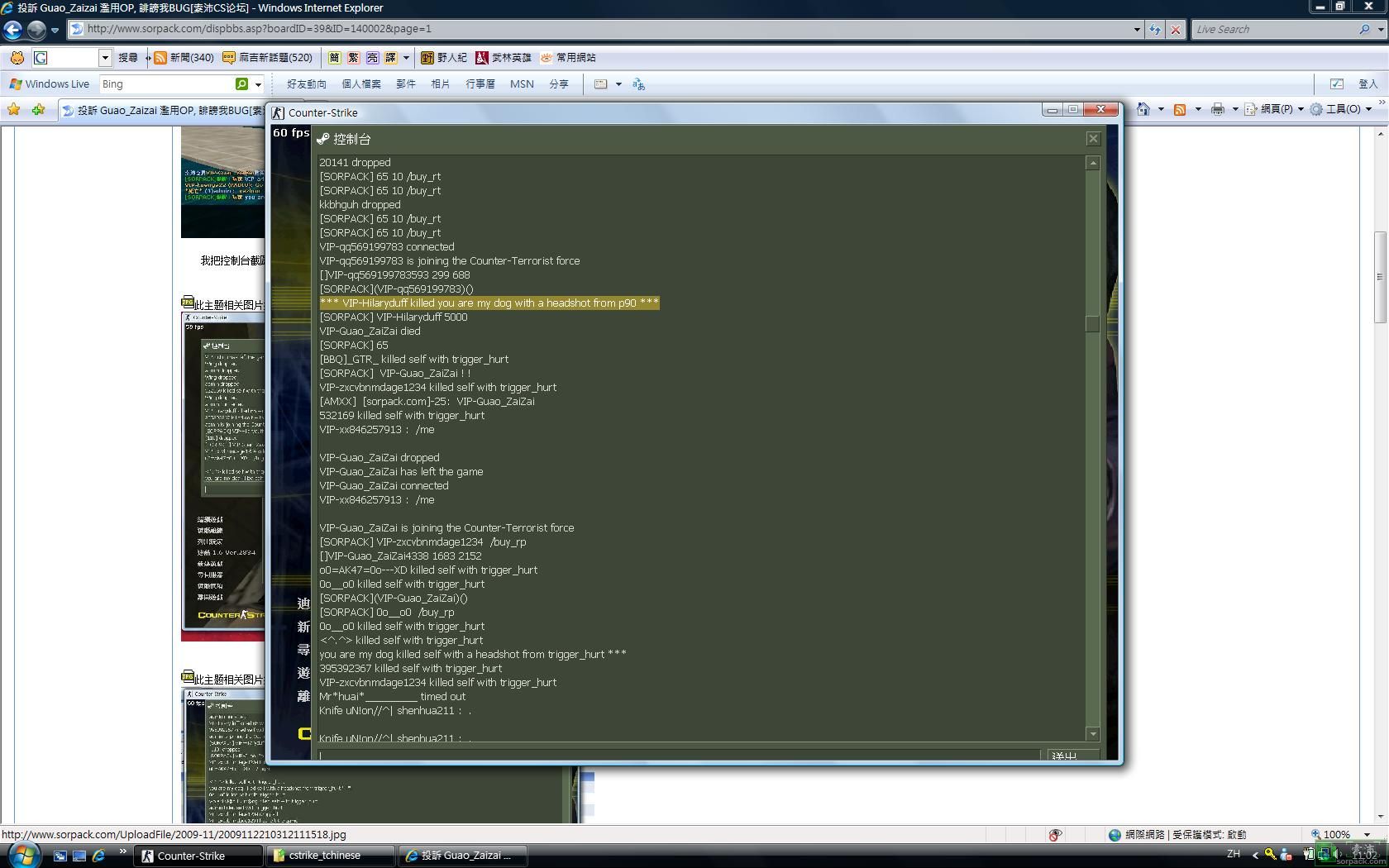 dvubb 图片点击可在新窗口打开查看