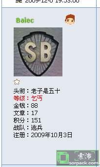 dvubb 图片点击可在新窗口打开查看