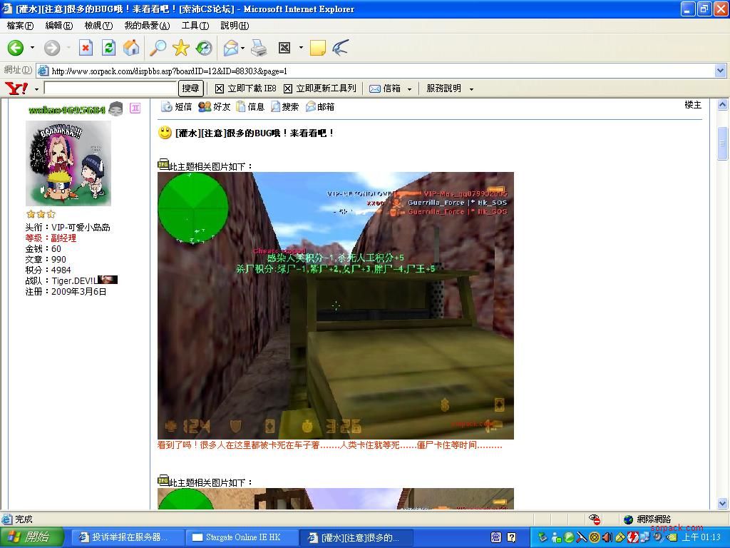 dvubb 图片点击可在新窗口打开查看