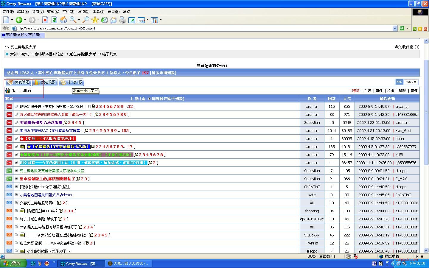 dvubb 图片点击可在新窗口打开查看
