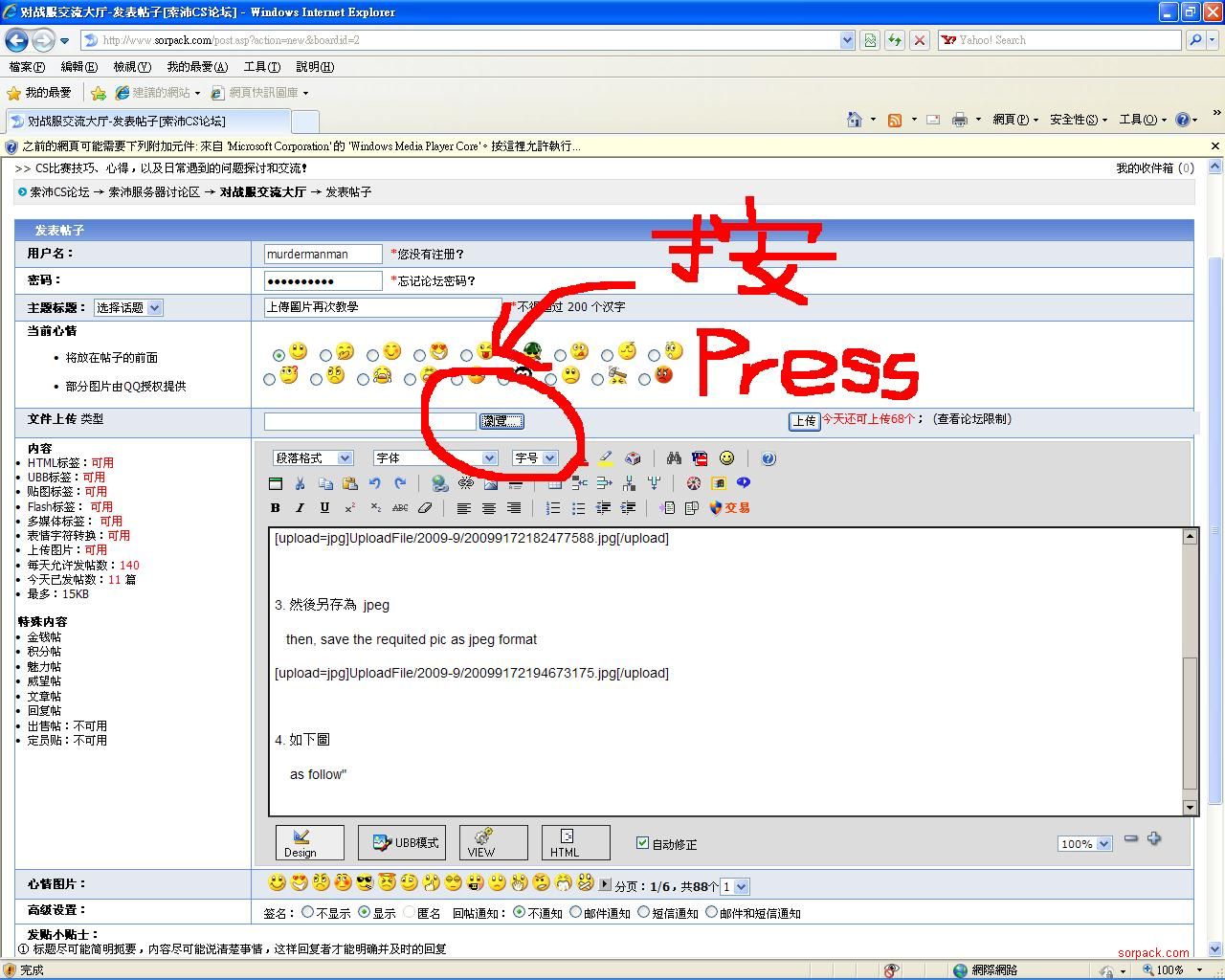 dvubb 图片点击可在新窗口打开查看