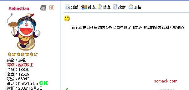 dvubb 图片点击可在新窗口打开查看