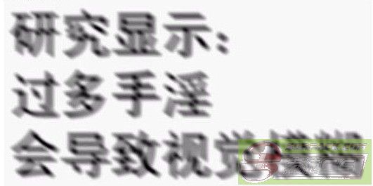 dvubb 图片点击可在新窗口打开查看