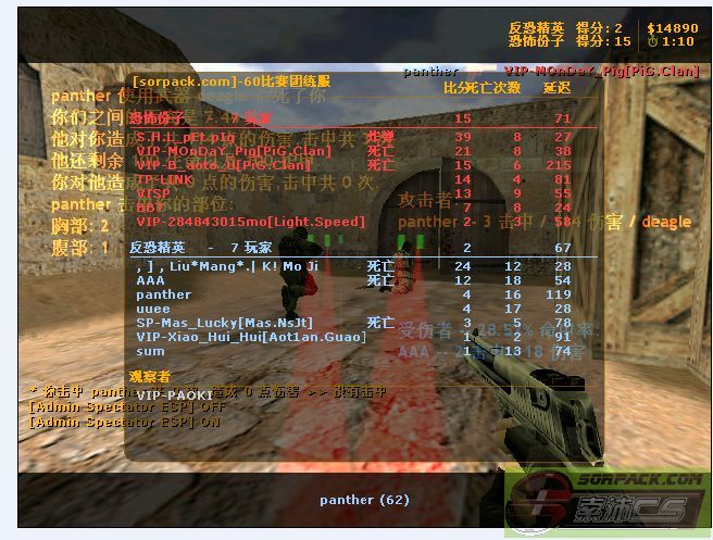 dvubb 图片点击可在新窗口打开查看