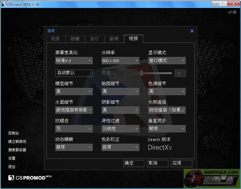 dvubb 图片点击可在新窗口打开查看