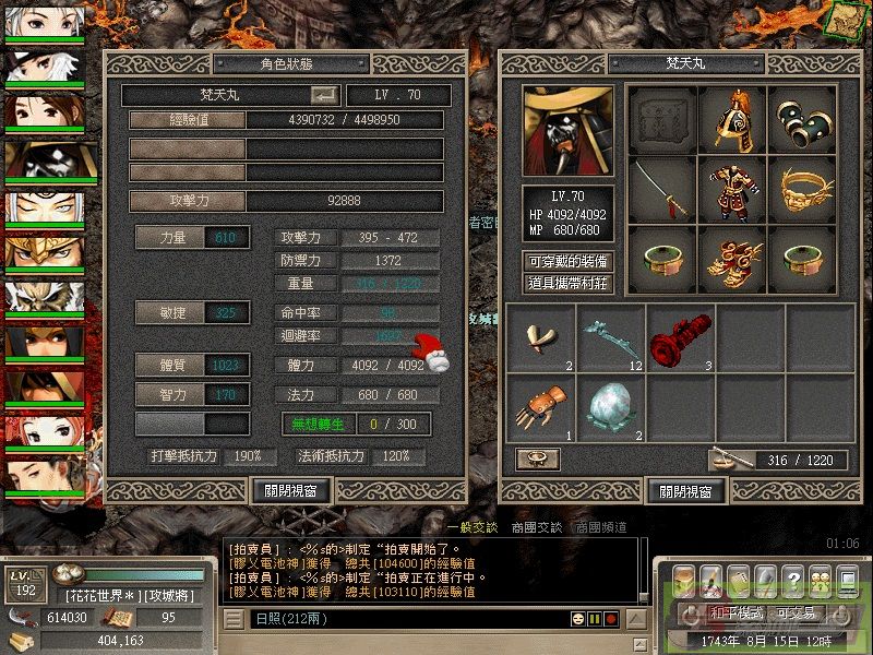 dvubb 图片点击可在新窗口打开查看