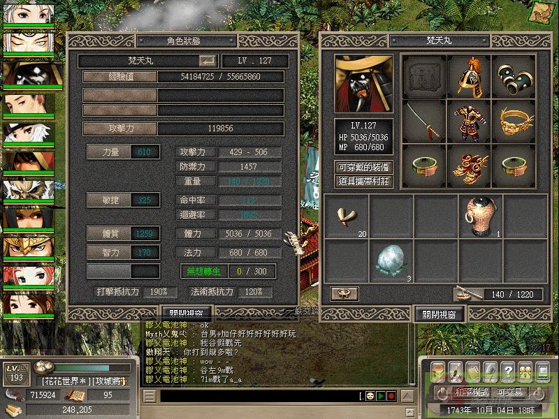 dvubb 图片点击可在新窗口打开查看