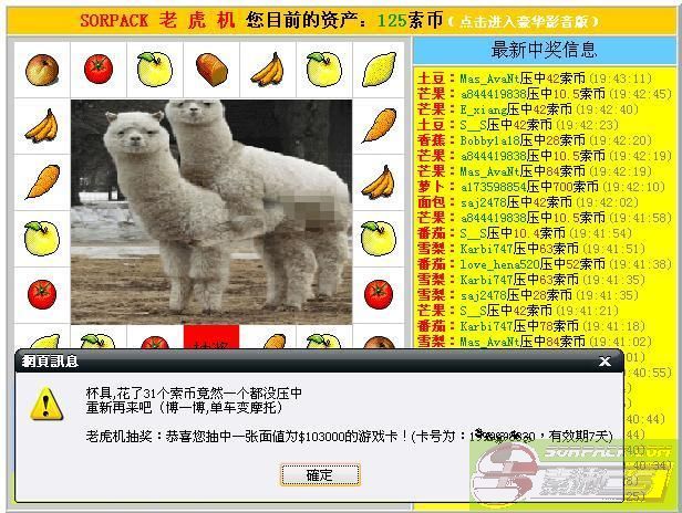 dvubb 图片点击可在新窗口打开查看