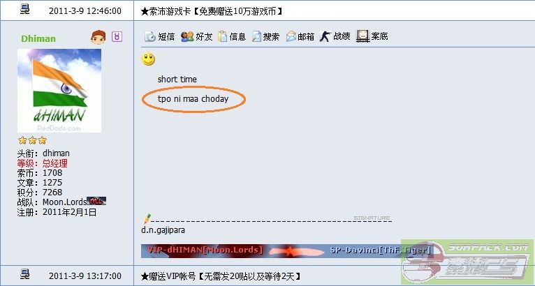 dvubb 图片点击可在新窗口打开查看