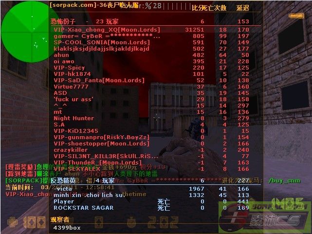 dvubb 图片点击可在新窗口打开查看