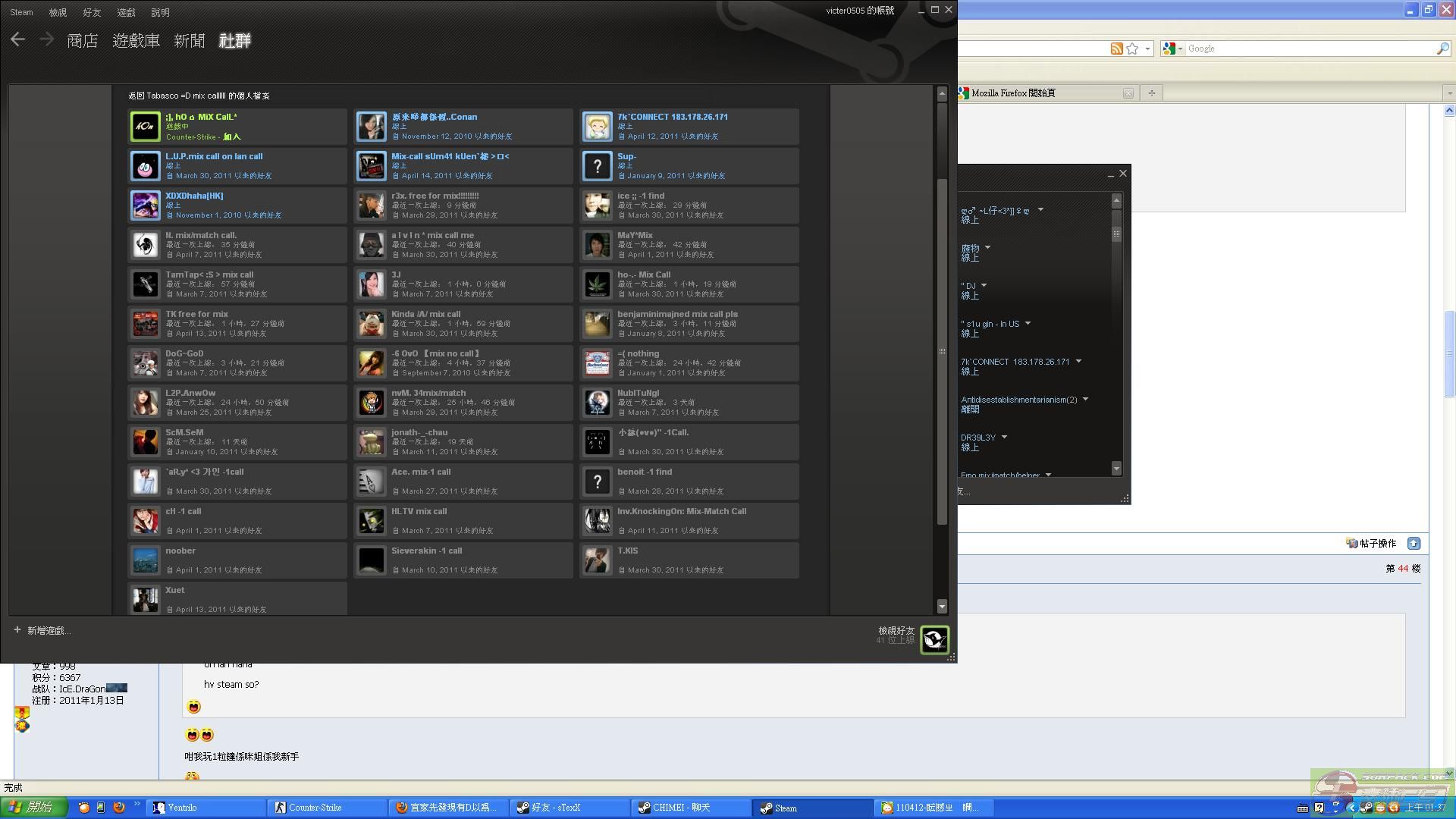 dvubb 图片点击可在新窗口打开查看