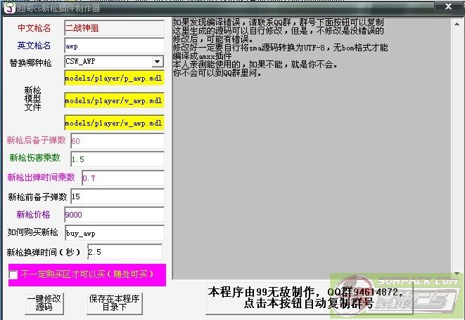 dvubb 图片点击可在新窗口打开查看