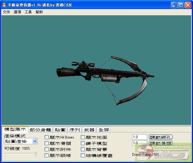 dvubb 图片点击可在新窗口打开查看