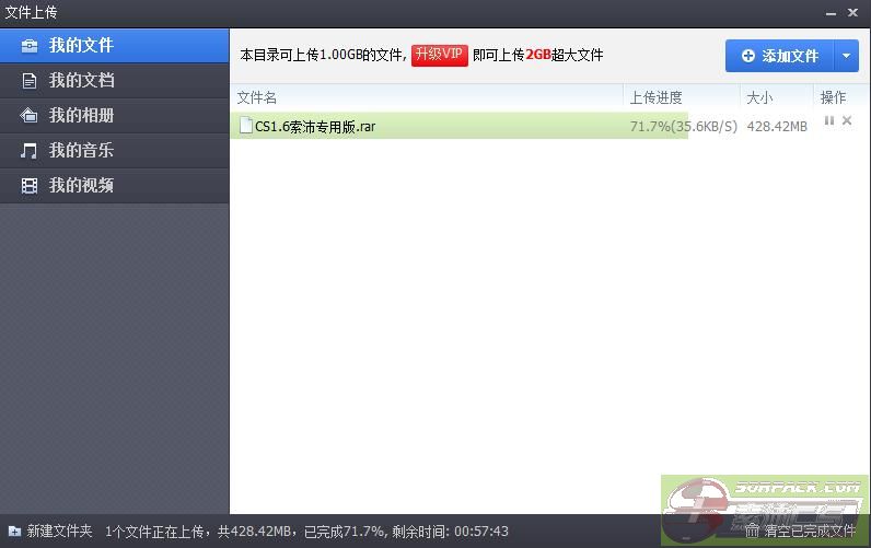 dvubb 图片点击可在新窗口打开查看
