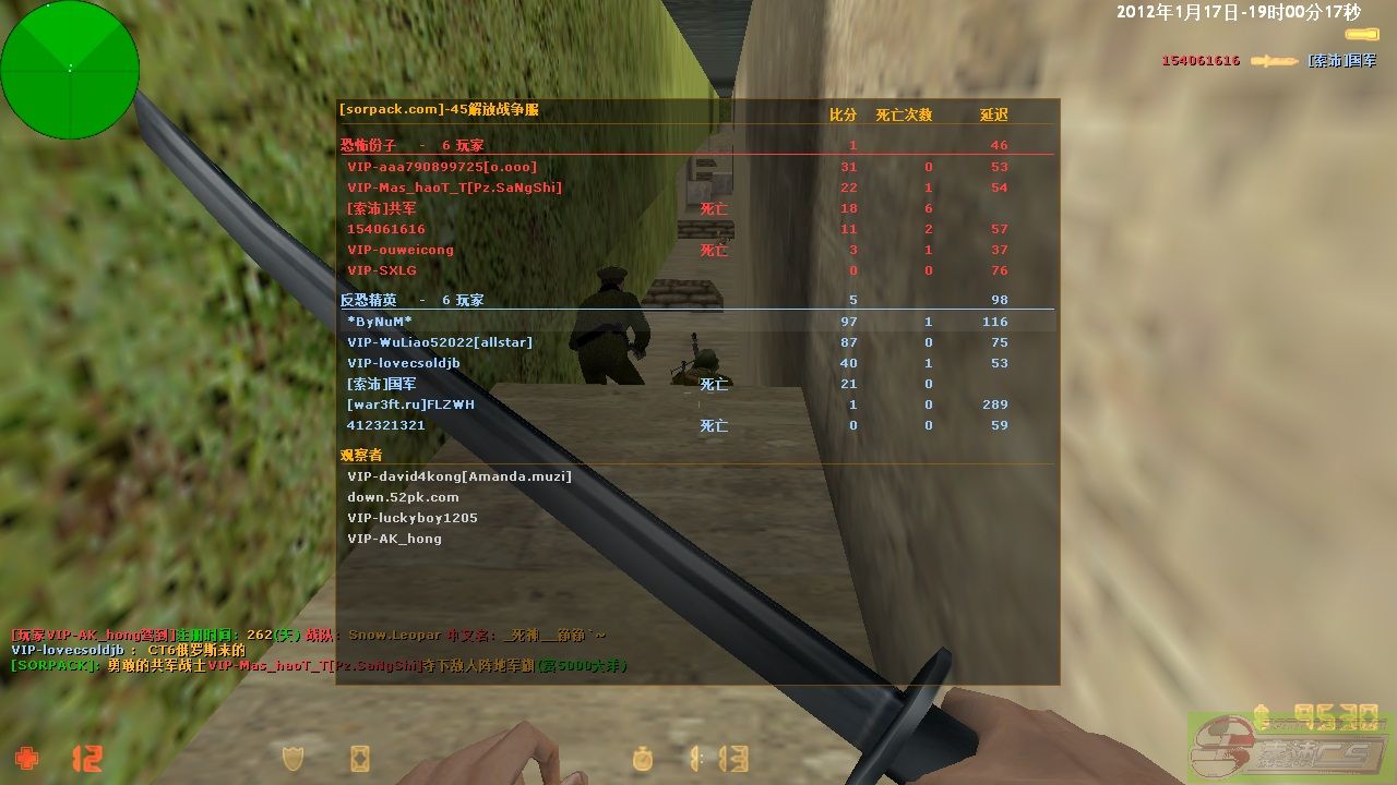 dvubb 图片点击可在新窗口打开查看