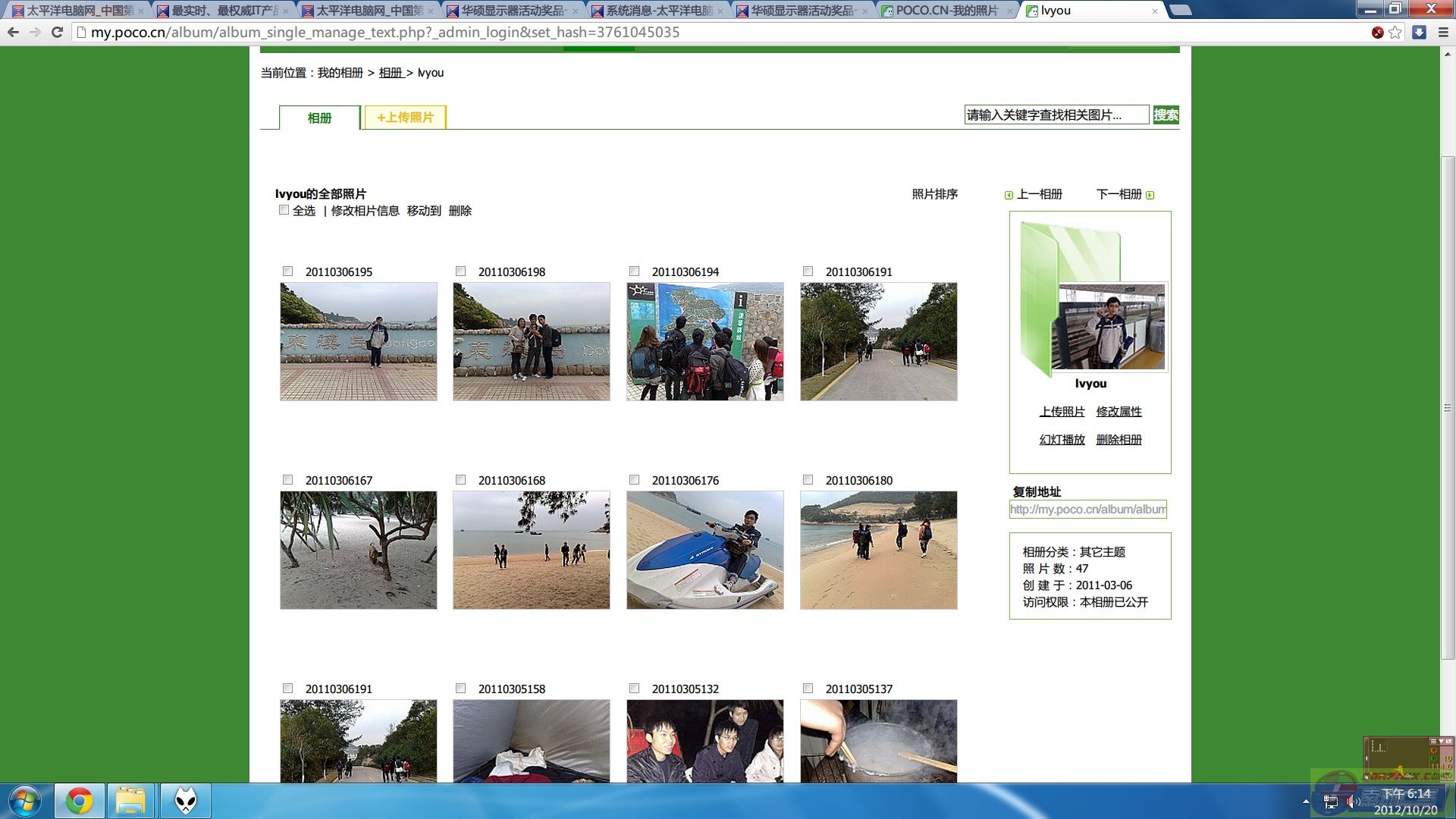 dvubb 图片点击可在新窗口打开查看