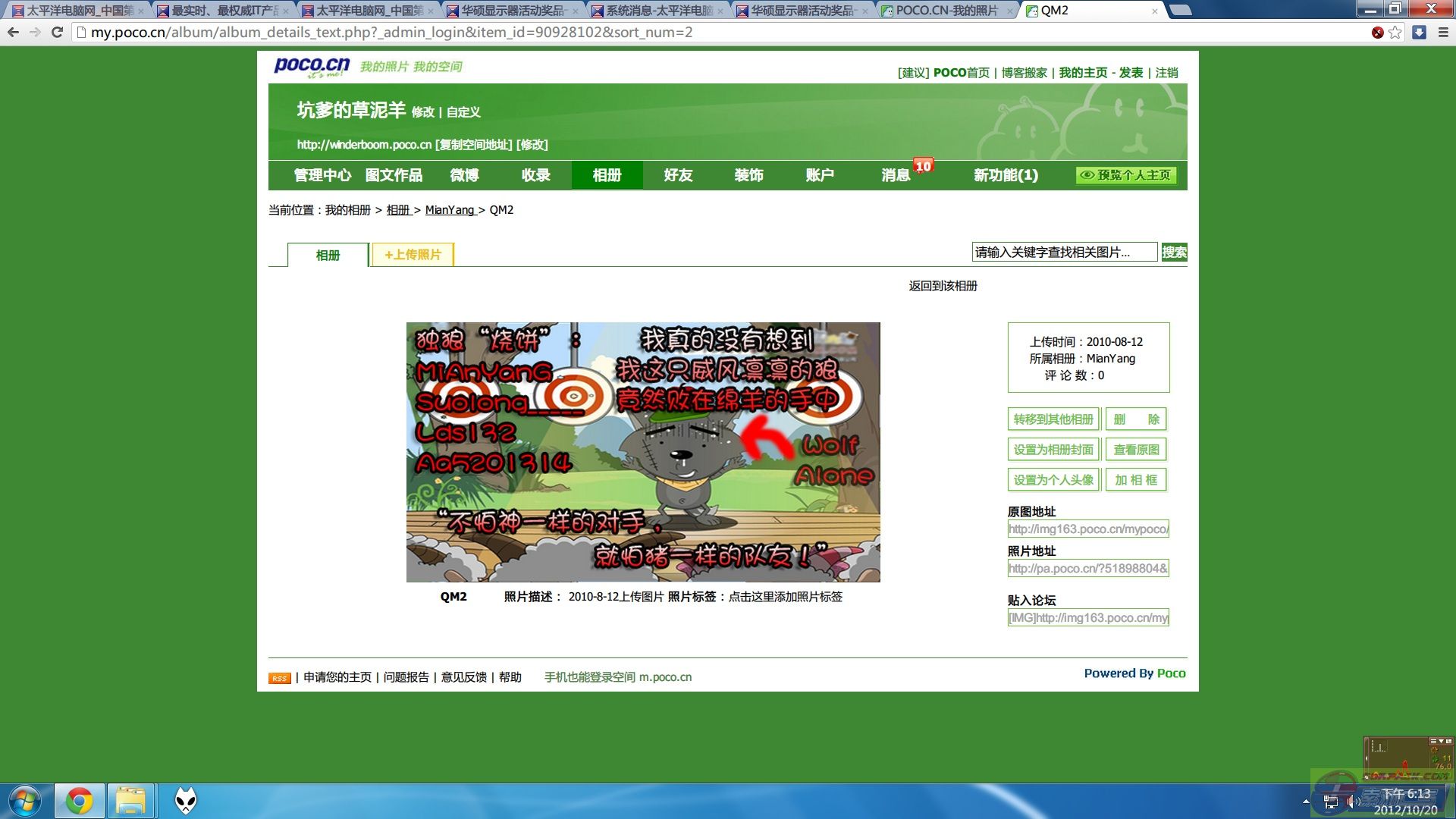 dvubb 图片点击可在新窗口打开查看