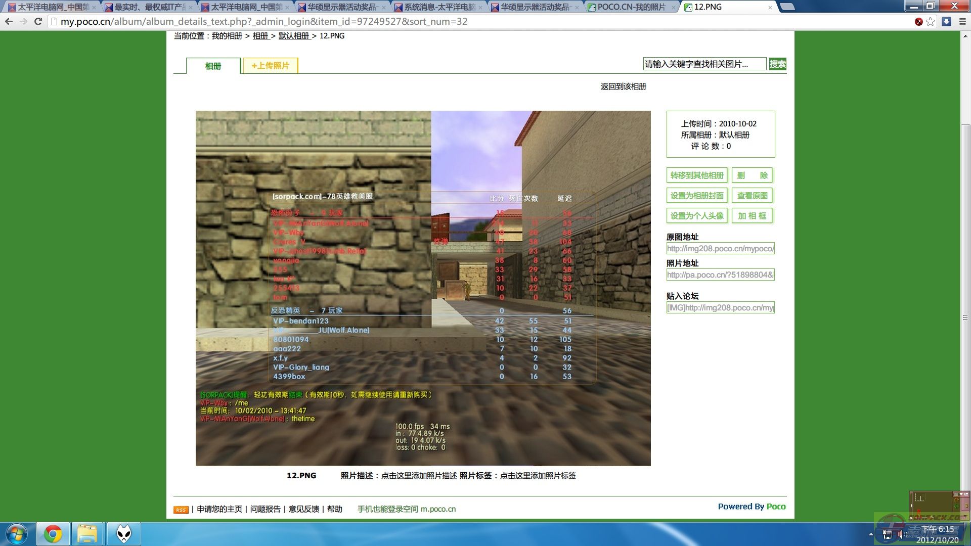 dvubb 图片点击可在新窗口打开查看