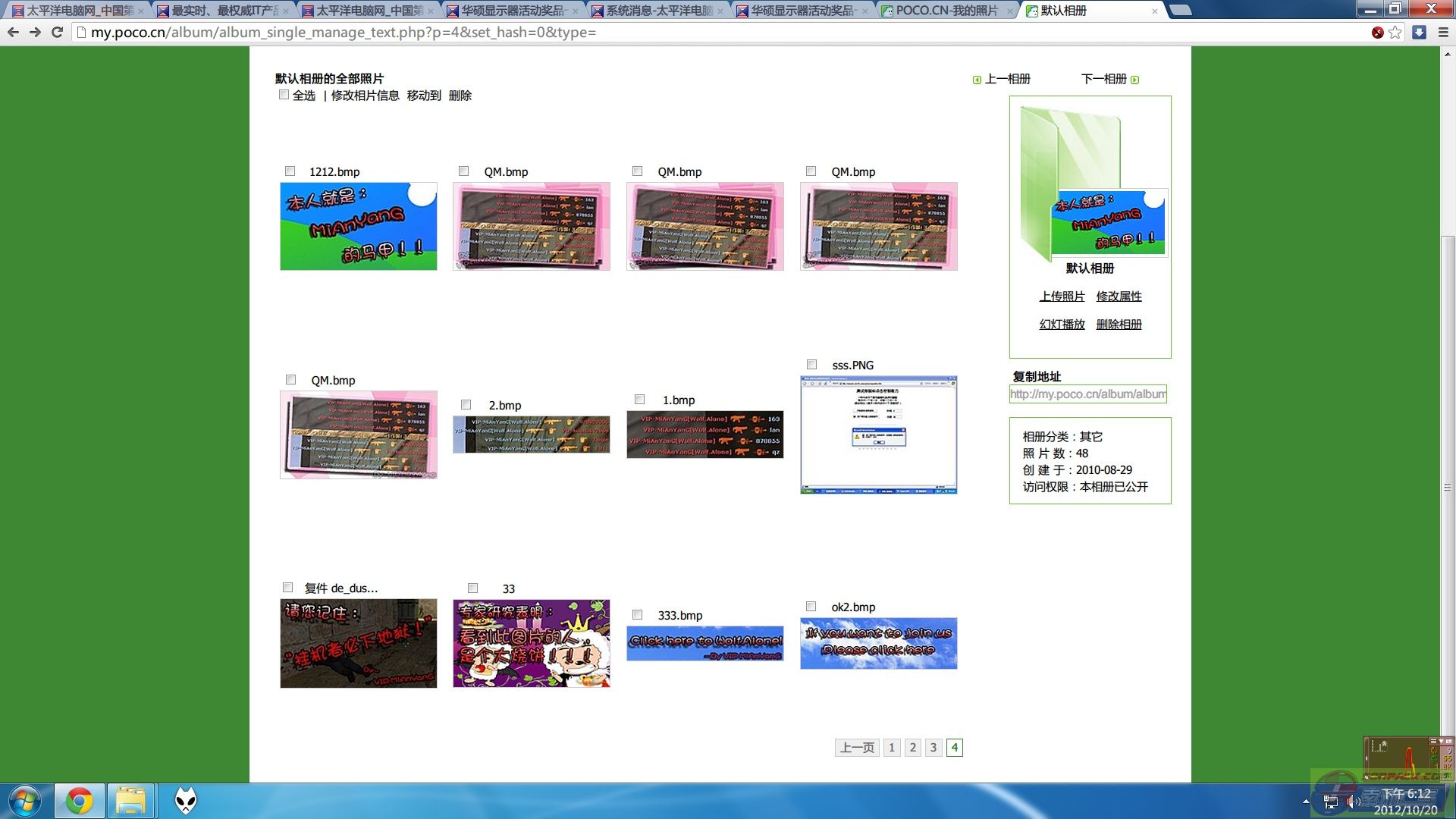 dvubb 图片点击可在新窗口打开查看