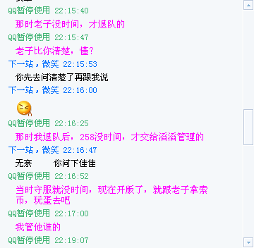 dvubb 图片点击可在新窗口打开查看