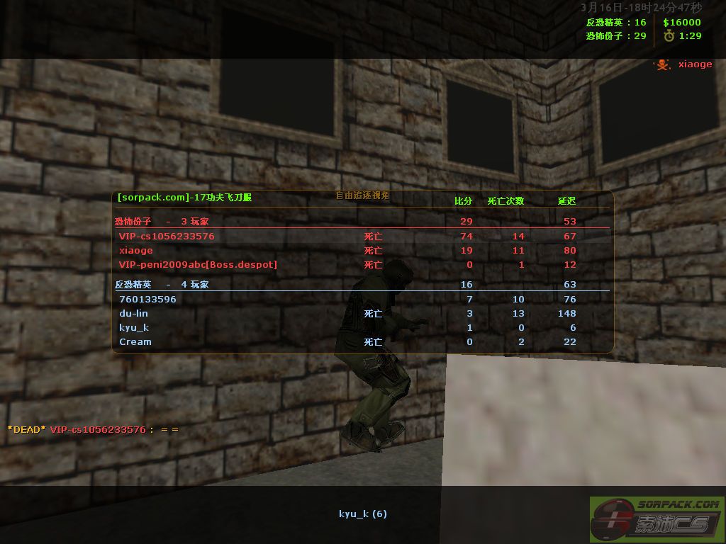 dvubb 图片点击可在新窗口打开查看