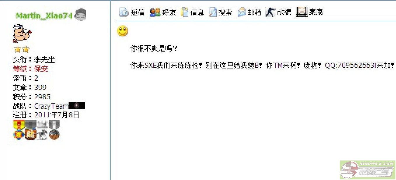 ͼƬ��������´��ڴ򿪲鿴