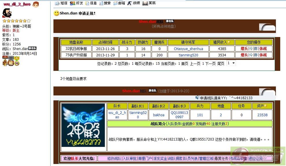 dvubb 图片点击可在新窗口打开查看
