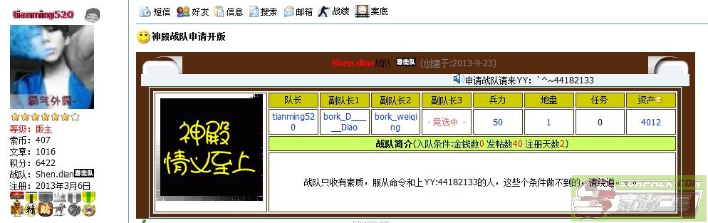 dvubb 图片点击可在新窗口打开查看