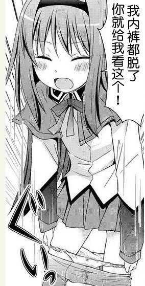 dvubb 图片点击可在新窗口打开查看