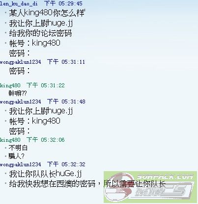 dvubb 图片点击可在新窗口打开查看