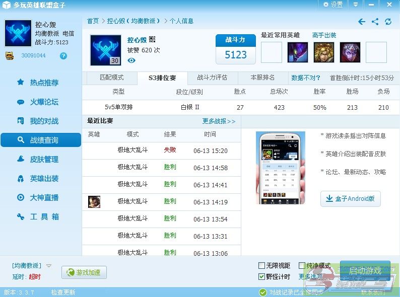 dvubb 图片点击可在新窗口打开查看