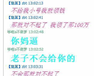 dvubb 图片点击可在新窗口打开查看