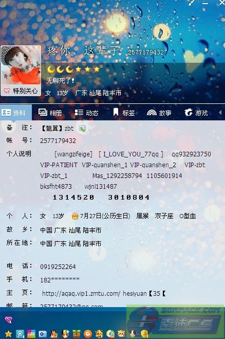 dvubb 图片点击可在新窗口打开查看
