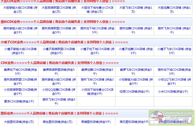 dvubb 图片点击可在新窗口打开查看