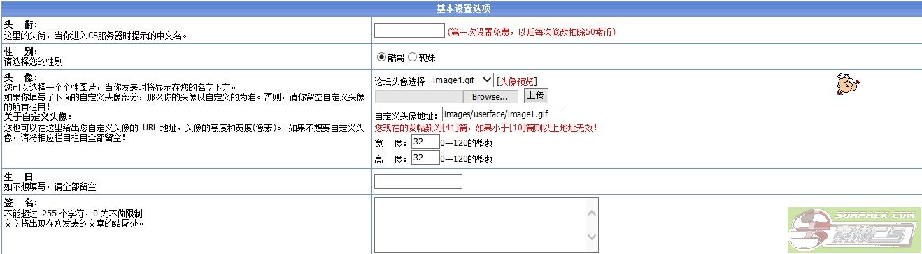 dvubb 图片点击可在新窗口打开查看