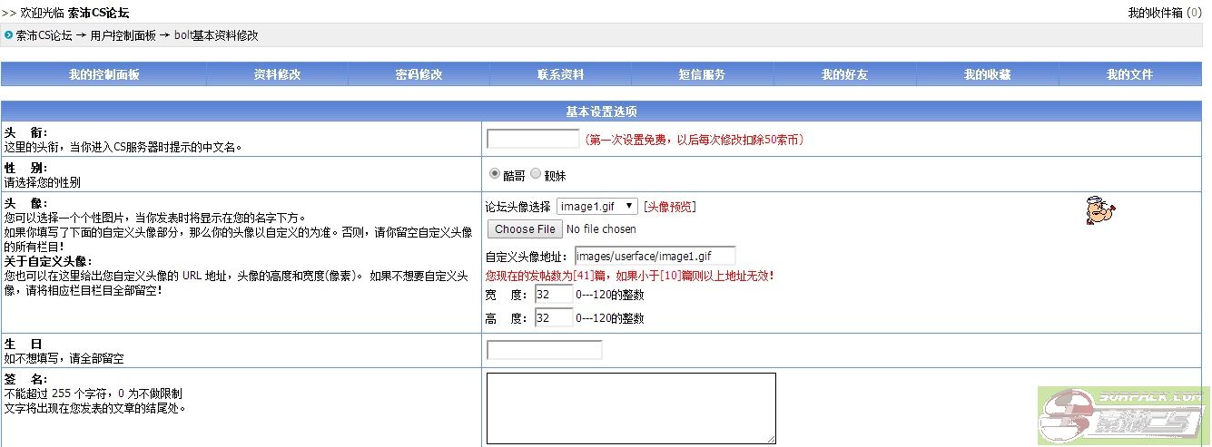 dvubb 图片点击可在新窗口打开查看
