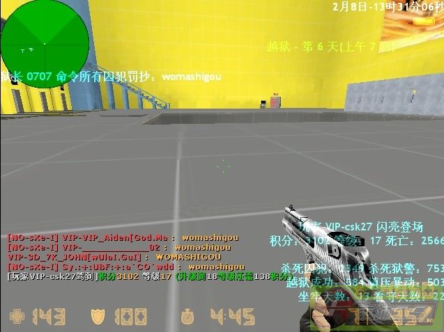 dvubb 图片点击可在新窗口打开查看