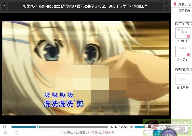 dvubb 图片点击可在新窗口打开查看