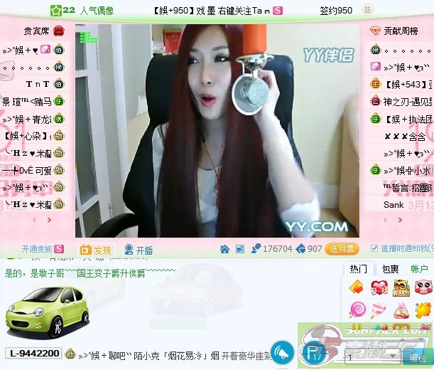 dvubb 图片点击可在新窗口打开查看