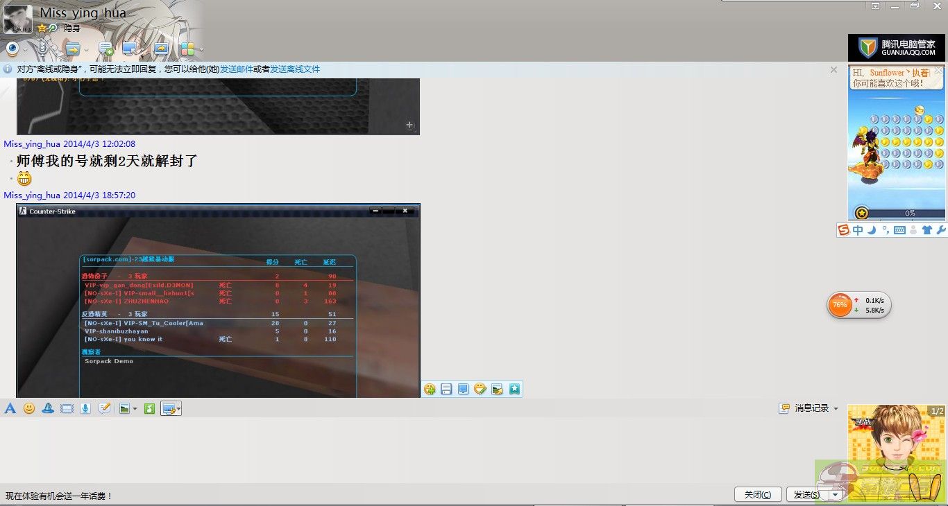 dvubb 图片点击可在新窗口打开查看