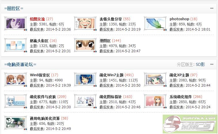 dvubb 图片点击可在新窗口打开查看