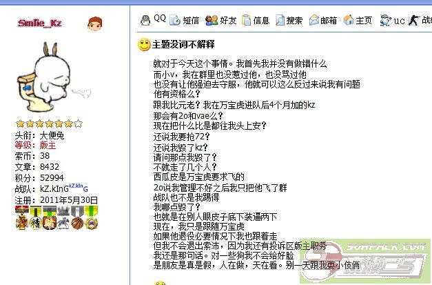 dvubb 图片点击可在新窗口打开查看