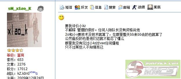 dvubb 图片点击可在新窗口打开查看