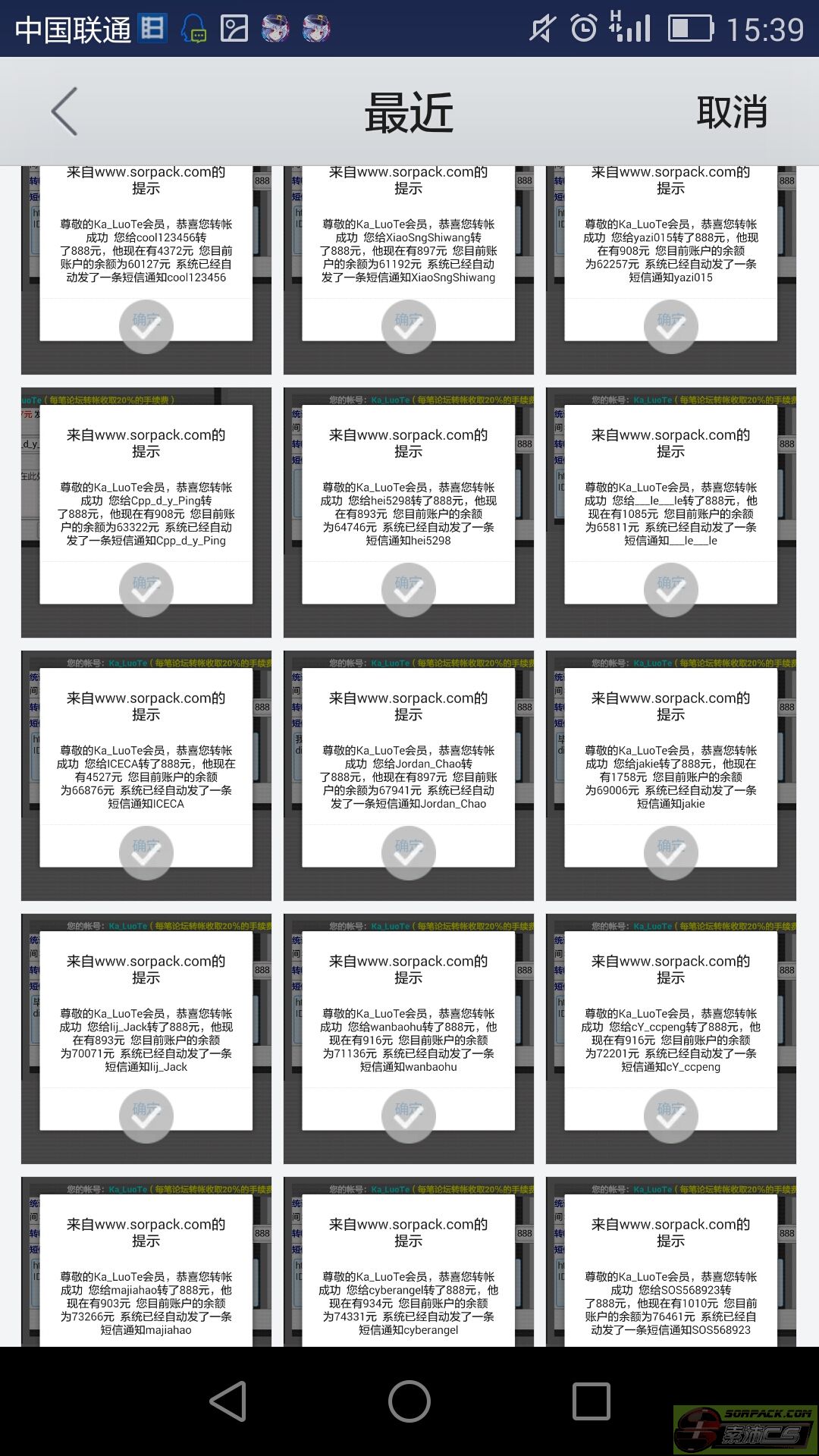 dvubb 图片点击可在新窗口打开查看