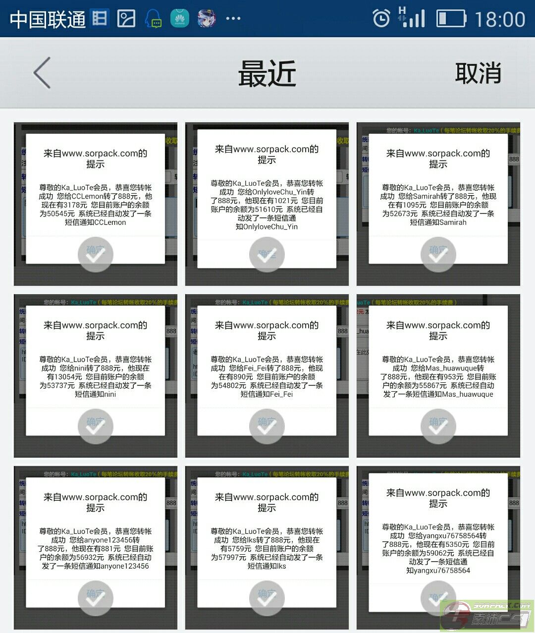 dvubb 图片点击可在新窗口打开查看