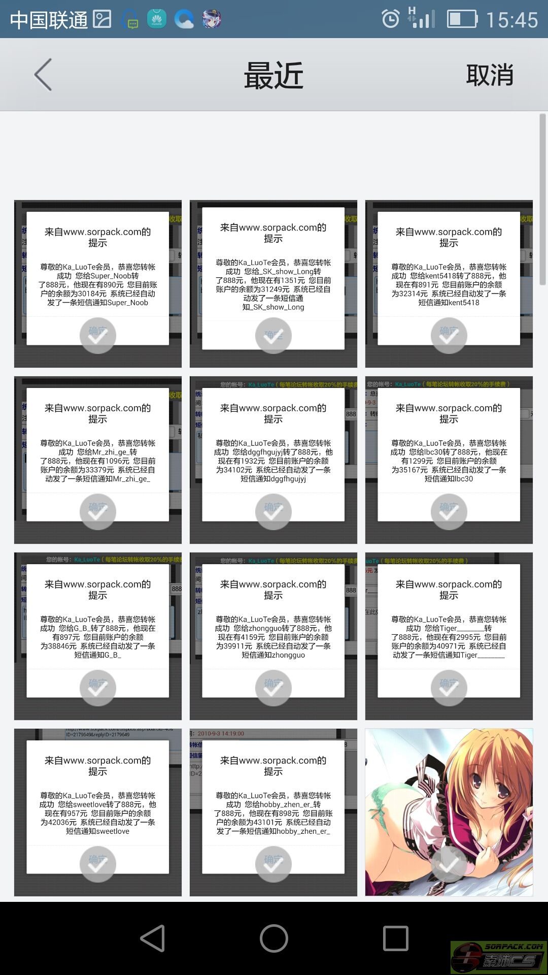 dvubb 图片点击可在新窗口打开查看