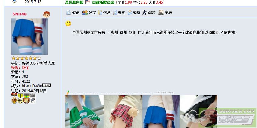 dvubb 图片点击可在新窗口打开查看