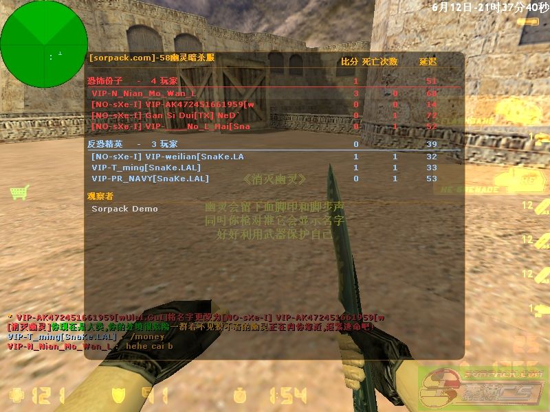 dvubb 图片点击可在新窗口打开查看