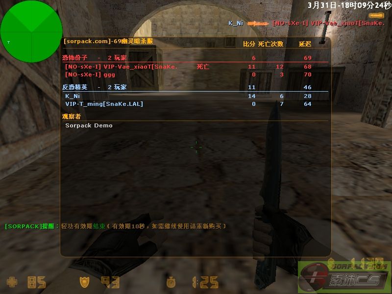 dvubb 图片点击可在新窗口打开查看